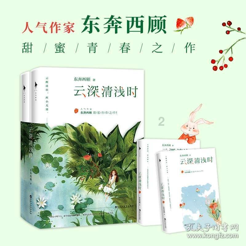 艾米高中校服