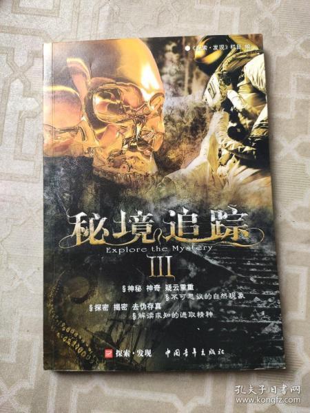 全民剧本大师内置菜单