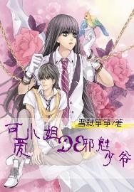 月光影视