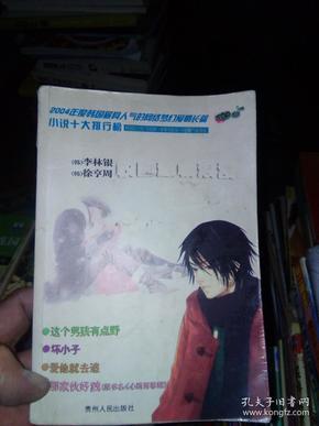 “开水加一点枸杞”,对运动神经元病的治疗有很多意想不到的效果!
