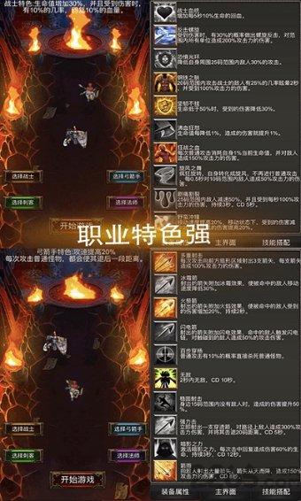 埃及神庙找不同