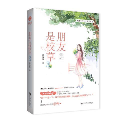 失忆的流浪者