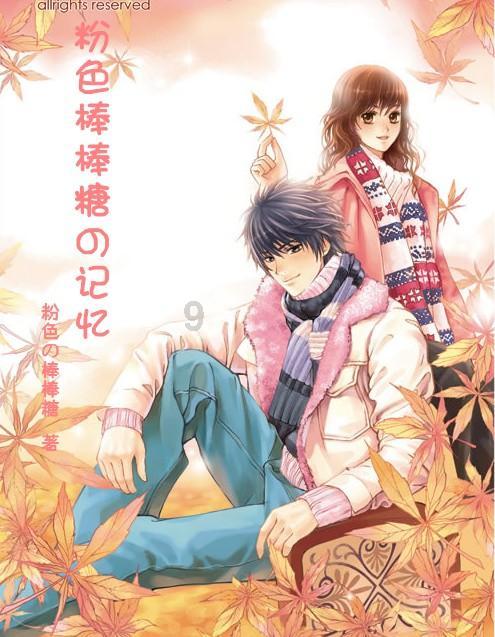 爱美剧app安装 正版游戏画面