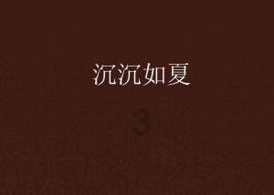 《如龙8无限财富》职业更换方法
