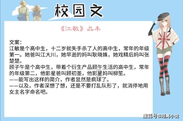 防御阵型2