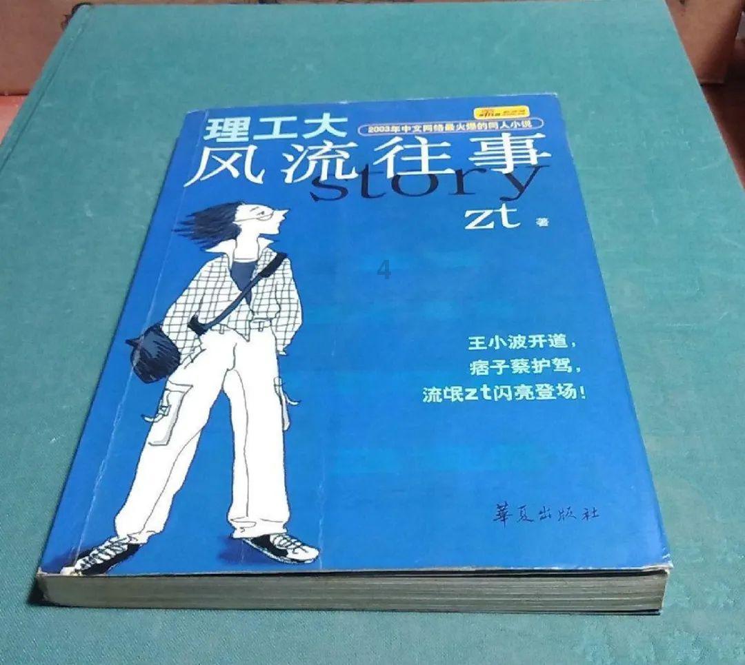 男子进女装店要求试衣遭店主驱赶,店主:他去过附近很多女装店