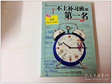 失落的星球3