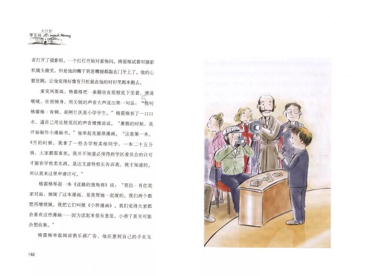 上班为什么容易得胃病游戏画面