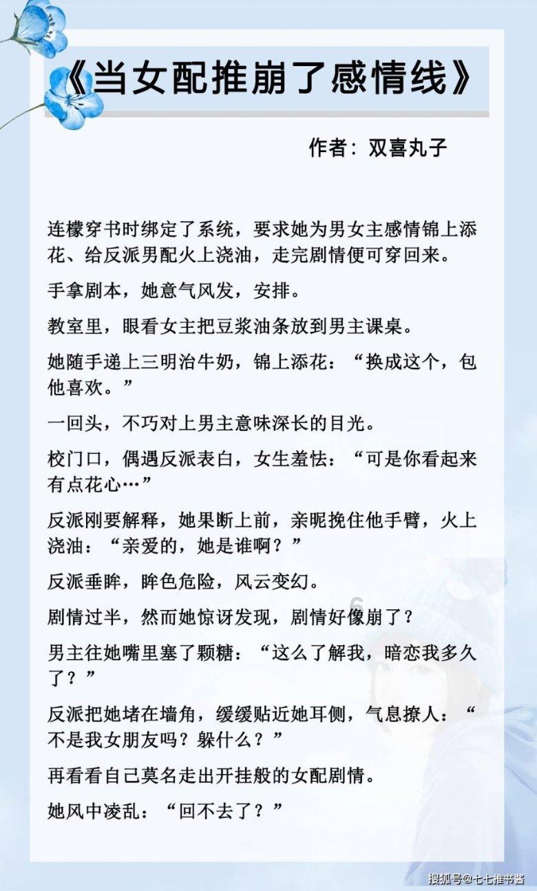 合并成十