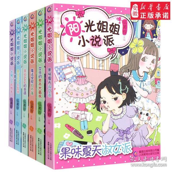 什么是真正的子平格局论，和当代的格局论有什么区别？游戏画面