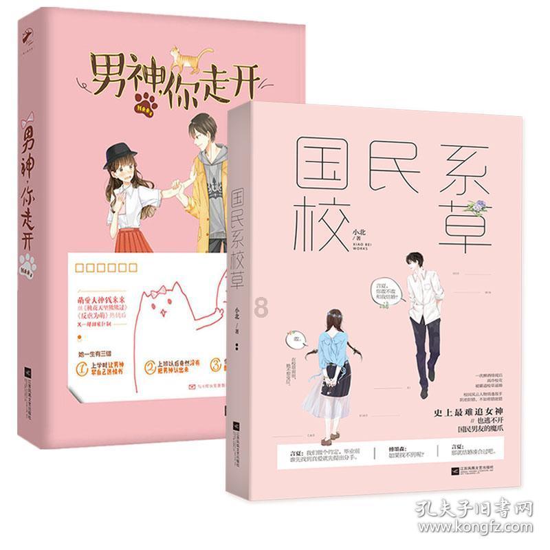 逃离无人大住宅