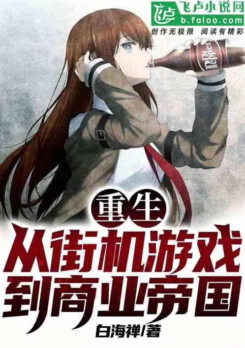 金殿逃脱