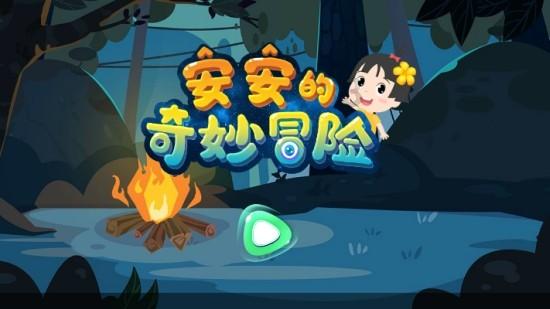 哪个动物一生只以食为天？游戏画面