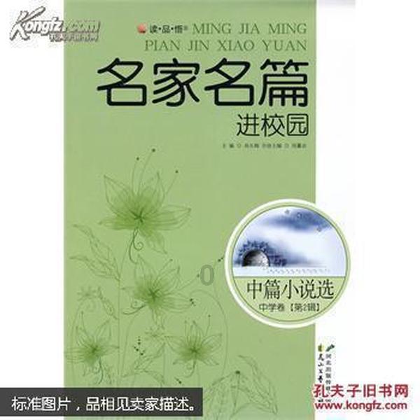 时政 | 市十八届人大二次会议议程