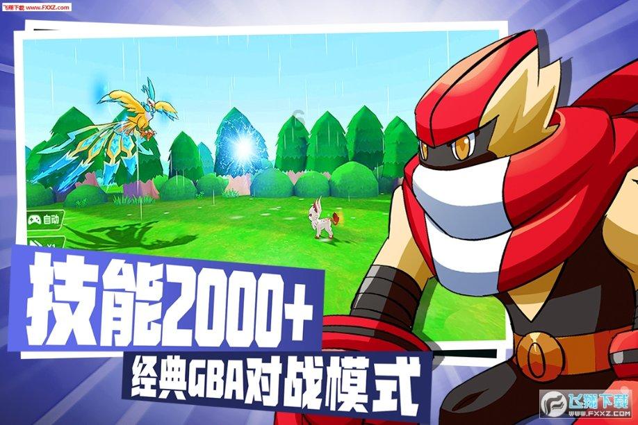【喜报】伊春市在2023年度黑龙江省学生冰壶锦标赛中取得佳绩