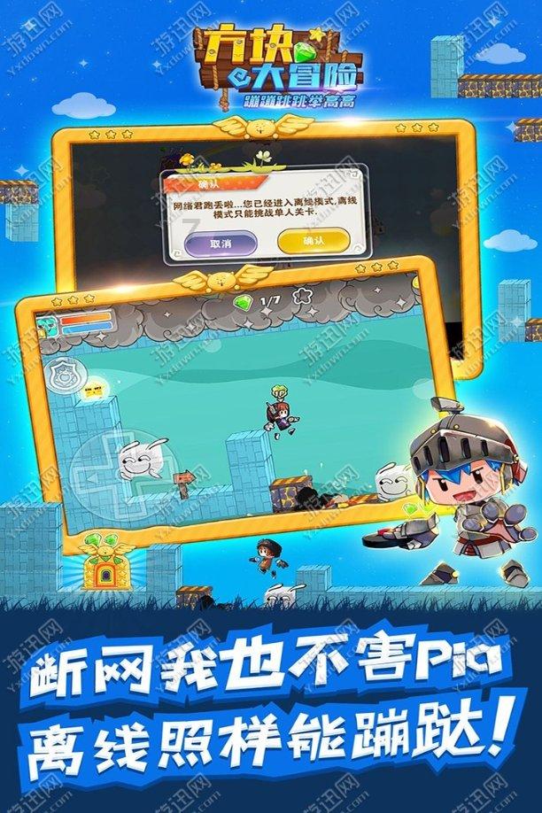 心脉医疗(688016.SH)：2023年净利润预增33%到38%