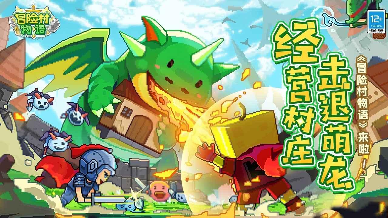 最新!龙岩一地调整政府领导成员工作分工!