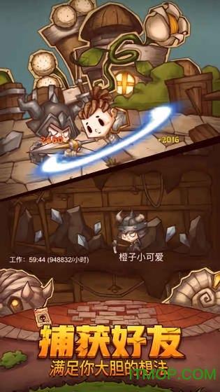 逃离幻想金字塔
