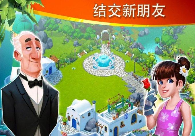 作为新员工应该怎样做?游戏画面