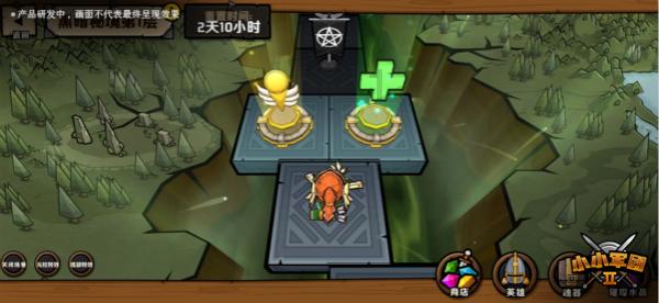 御天降魔传