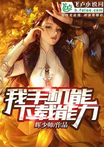 三国群英7