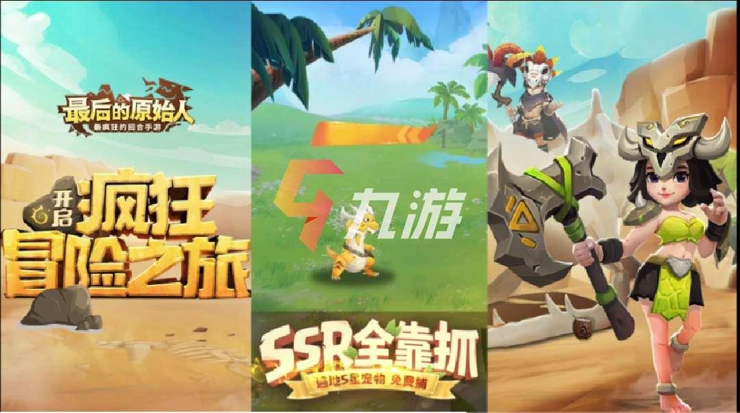石瓷花盆种花透气吗？游戏画面
