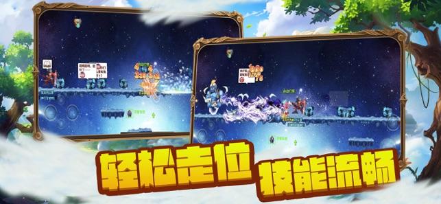 魔兽世界