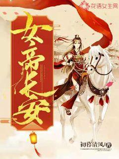 太空守卫战