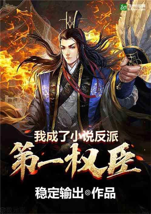 未转变者