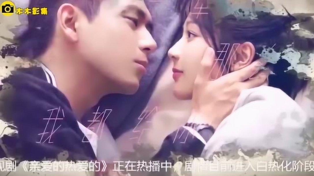 奇妙香蕉之旅
