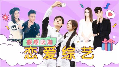 皇上吉祥2