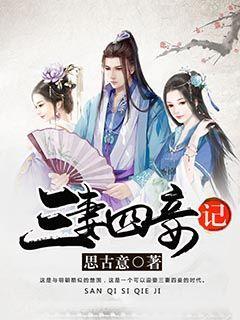 熊出没水果大陆2