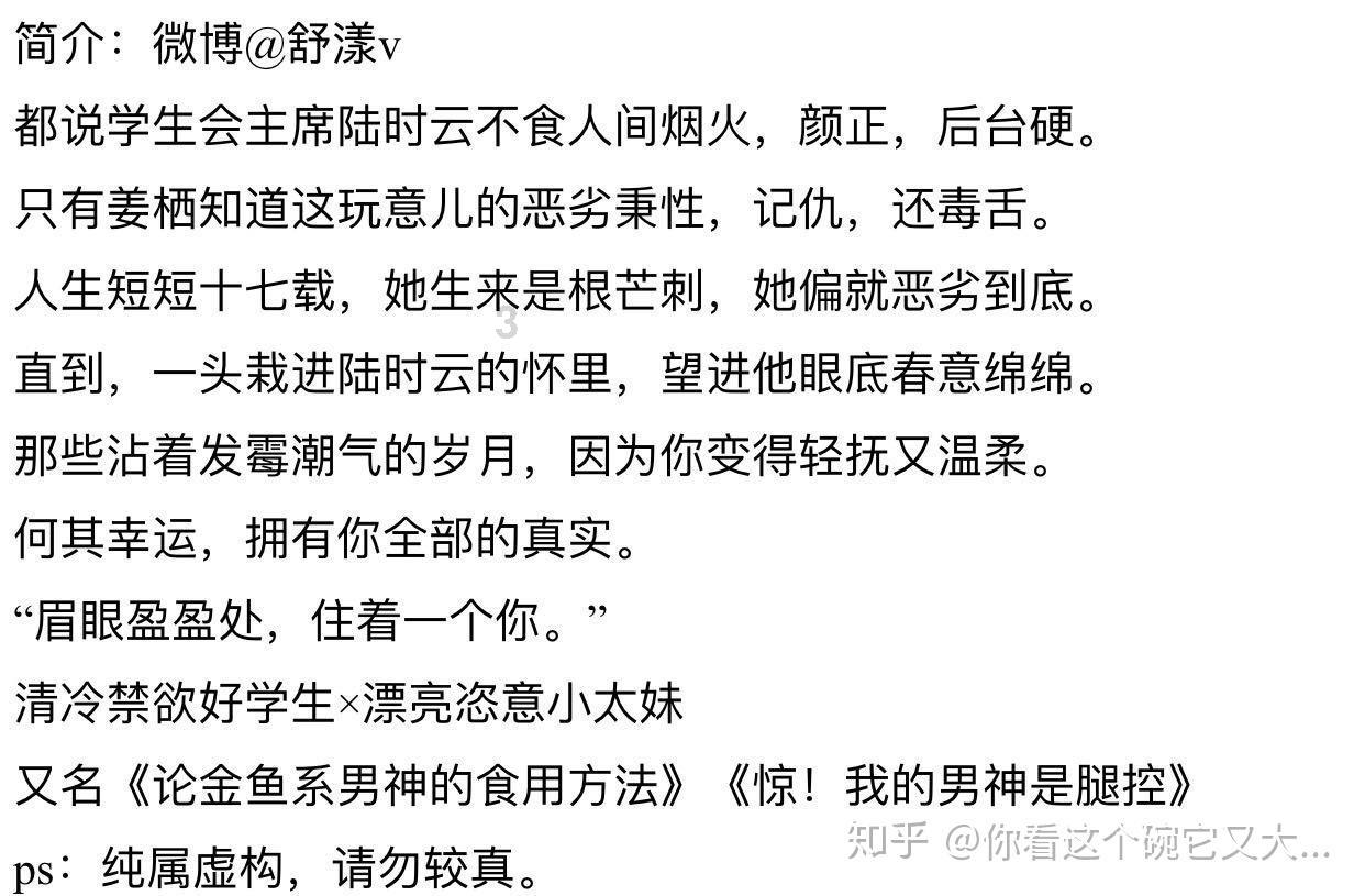素描小子跑酷