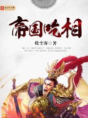 第一眼就很眼熟我为什么会喜欢别人？游戏画面