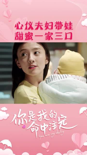 前男友的表现是还爱我吗？游戏画面