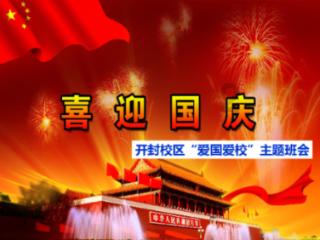 房子产权到期后还能住吗？游戏画面