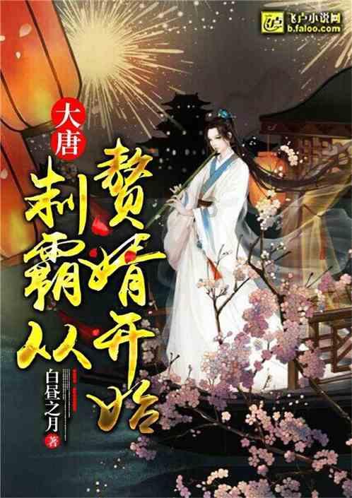 甘肃省十四届人大二次会议举行预备会 通过会议议程、主席团和秘书长名单