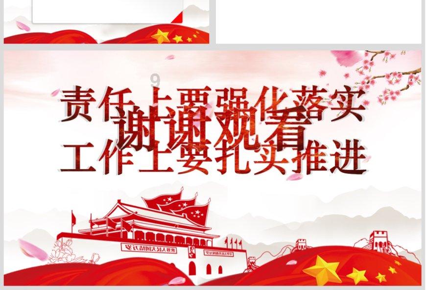 时尚红人莎莉