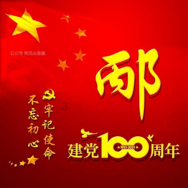 《严阵以待》突发事件效果一览
