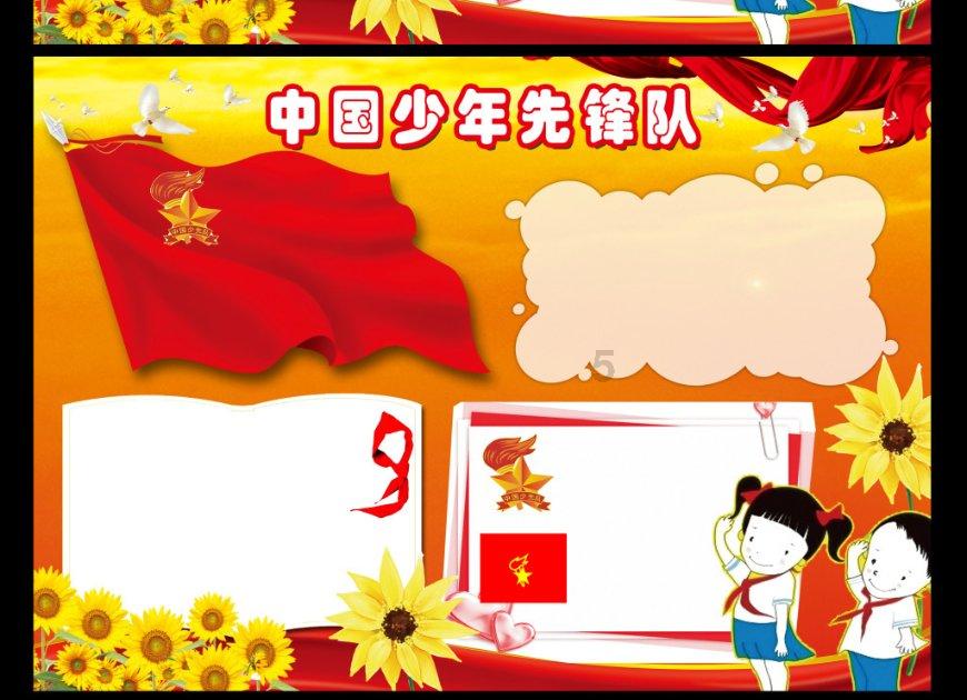 四海之内皆兄弟出自那个典故游戏画面
