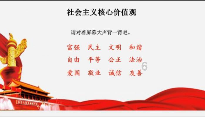 救援卑鄙者