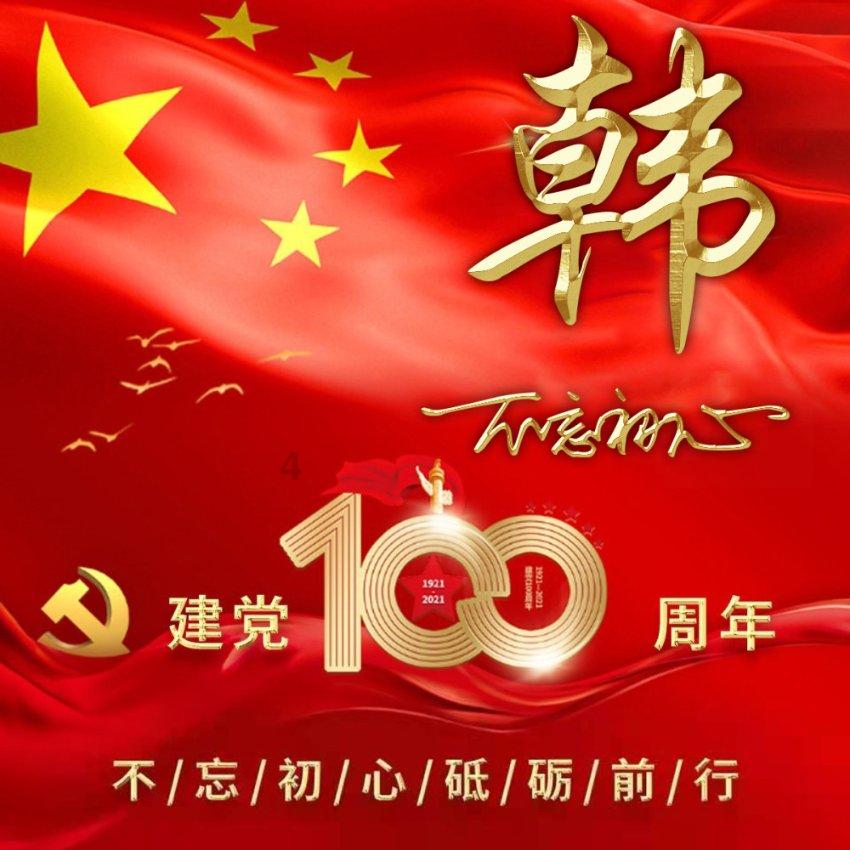 美妙圣诞节拼图
