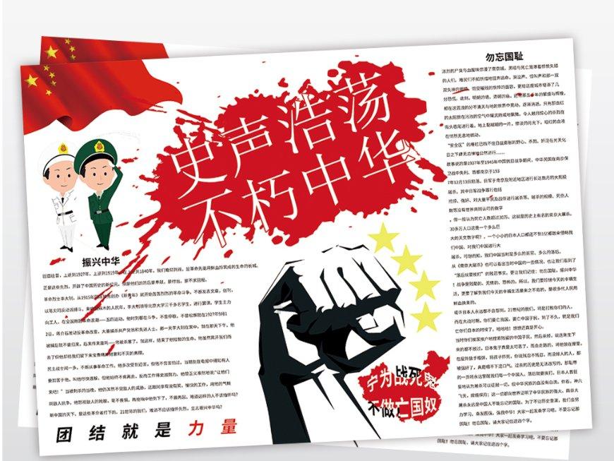 家园重制版