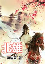 无主之地传说