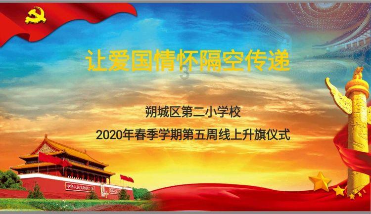 伊诺拉复仇记