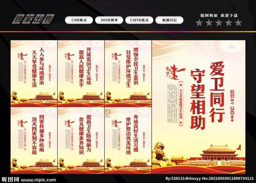 曲棍球教练逃生