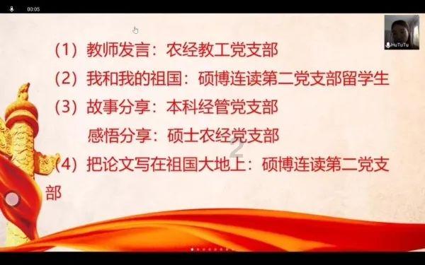 死亡岛