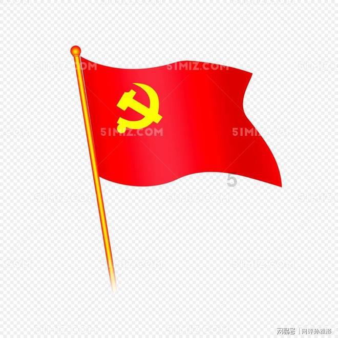 秘密的手稿
