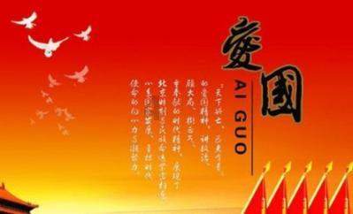滨州市新增45家省级放心消费示范单位
