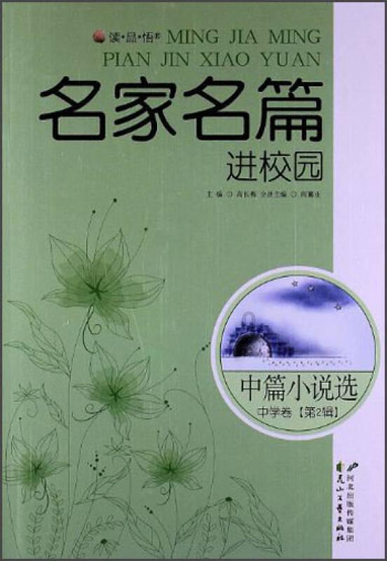 超大城市